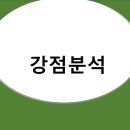 주식회사 다가치 이미지