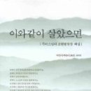 이와같이 이미지