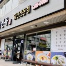 대영면옥