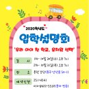 현대동부유치원 이미지