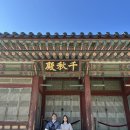 지지배배 | 경복궁 한복 데이트 무료입장 후기 🌸｜지지배배한복 내돈내산 솔직 후기