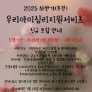 희망복지지원센터(드림스타트) 이미지