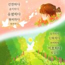아름&답다 이미지