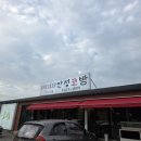 코방
