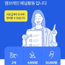 앱패널 이미지