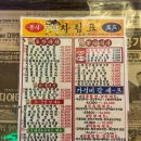 이십세기술집 이미지