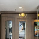 청담 | 청담 오마카세 강남 한우 맛집 MUU한우다이닝 청담 코스 후기