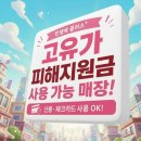 광주 동명동미용실 , 비쥬헤어/ 중단발레이어드 매직셋팅 C컬 J컬로 깔끔하고 세련미 있게🫶