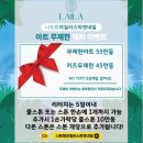 손앤네일