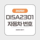 2301 이미지