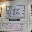 탄벌동-12 | 경기광주 탄벌동 청기와냉면 여름엔 시원한 물냉면&amp;비빔냉면 가격, 후기, 위치 총정리(내돈내산)