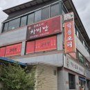 예술인기살리기<음악4> | [공지] 문화와 음악이 흐르는 강원도 뮤직바, 영월 ‘컬쳐 클럽(Culture Club)’ 체험 후기