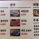 전주콩뿌리콩나물국밥24시 이미지