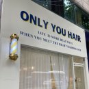 유(you)헤어 이미지