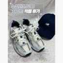 SG메탈 | 뉴발란스 530 화이트 착용 후기:: 사이즈 코디추천(내돈내산)