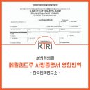 (주)영한 이미지