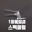 (주)아이닥터커뮤니케이션 이미지