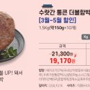 참조은유통 이미지