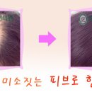 반포제일한의원 이미지