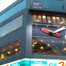 이자와 서면점 이미지