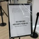 [잠실 팝업스토어] 하이브 2025 시즌그리팅 잠실 팝업