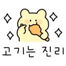단원뒷고기 이미지