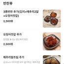 유현삼계탕 - 수원시 영통구 대학1로50번길 21 | 유현삼계탕