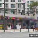 동일하이빌 정문 횡단보도 이미지