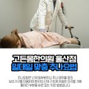 옥동한의원 이미지