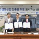 진흥섬유 동행미디어 시대