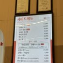 마라호수&이유부 네이버블로그