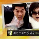 라온프라이빗타운