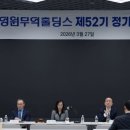 영원무역 - 중구 만리재로 159 | 영원무역