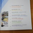 장수친환경영농조합법인 이미지