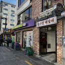 보야지헤어살롱 | 부산 서면 염색 잘하는 1인미용샵 "보야지헤어살롱"