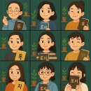 박경리 대하소설 &lt;토지&gt; 20권 완독 후기, 버킷 리스트를 이루며 산다는 것