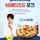 와우포크 이미지