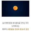 이동3통경로당 네이버블로그