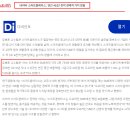 주식회사 뿌리 네이버블로그