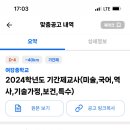 여강중학교 이미지