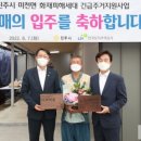 미천면-7 이미지