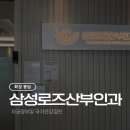 화성 봉담 산부인과 추천｜삼성로즈산부인과의원 자궁경부암 검사
