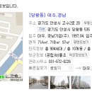 대우경남아파트.안성의료원 이미지