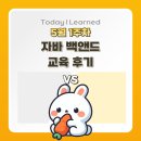 금호환경(주)-중복(삭제요) | [KB IT’s Your Life 7기] 백엔드개발을 위한 자바프로그래밍 후기 | 자바 2편