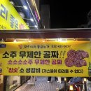 와!이리좋은소가 이미지