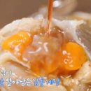 간장게장 이미지