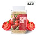 토마토 이미지