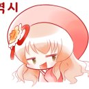 화이트에이드 이미지