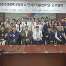 열린재활의학과