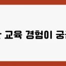 스펀지유치원 이미지